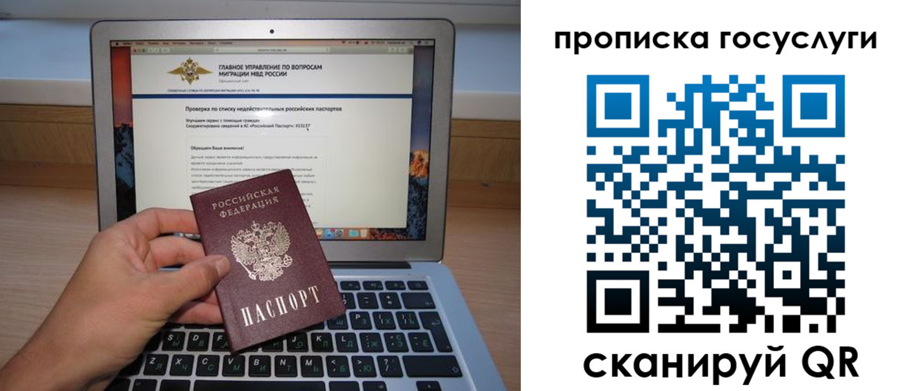 регистрация для дет. сада в Электроуглях