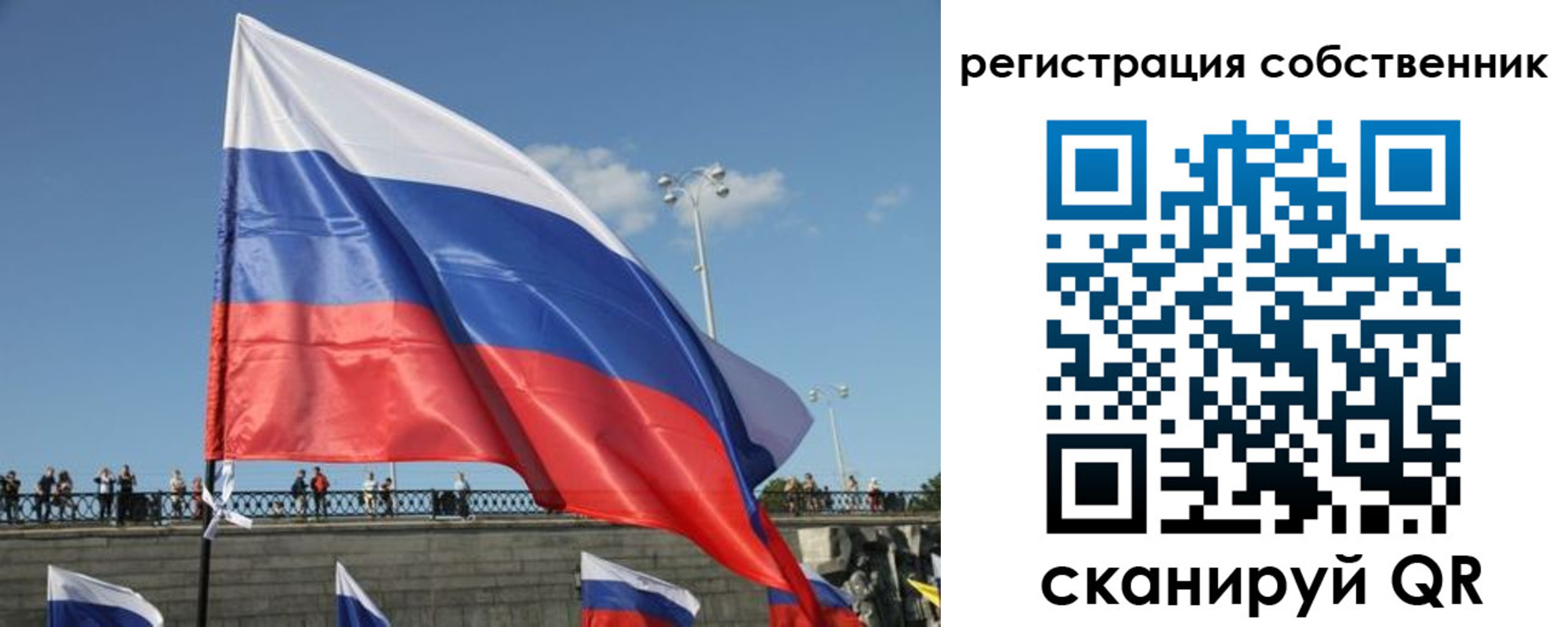 прописка для кредита в Электроуглях