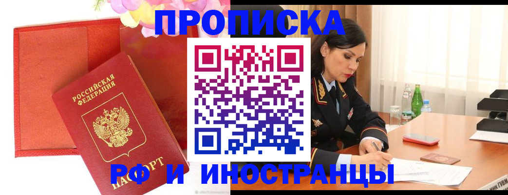 регистрация для дет. сада в Электроуглях